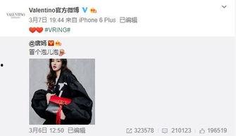 唐嫣尹正最新爆料,幕后故事与情感纠葛大公开