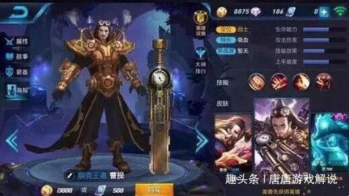 王者不正经爆料视频大全,揭秘爆笑视频背后的搞笑瞬间  第1张