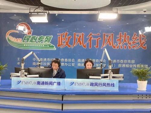 江苏南通最新爆料,揭秘城市新动向与民生热点  第3张