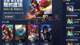 王者新皮肤名字爆料最新 第3张 王者新皮肤名字爆料最新 第3张