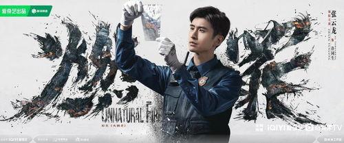 电视剧追全集在线观看,揭秘热门电视剧背后的精彩故事