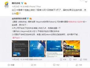 今日爆料官方最新消息  第2张